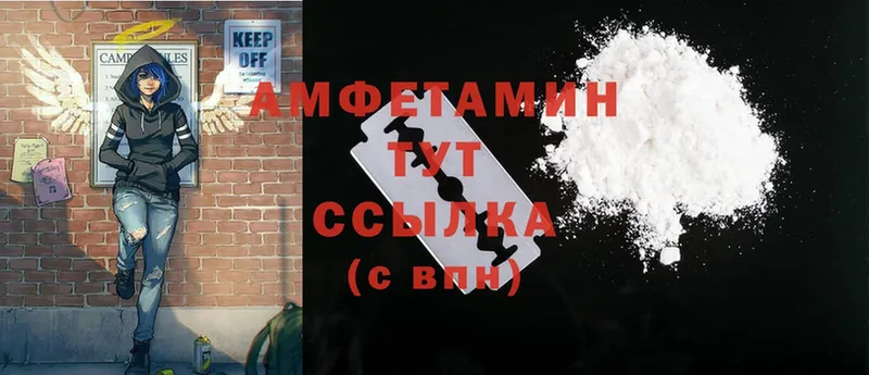 Amphetamine Premium  Уяр 