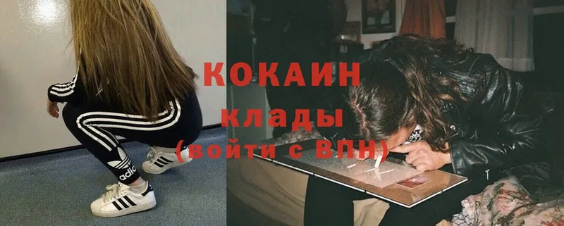 Cocaine Колумбийский  Уяр 